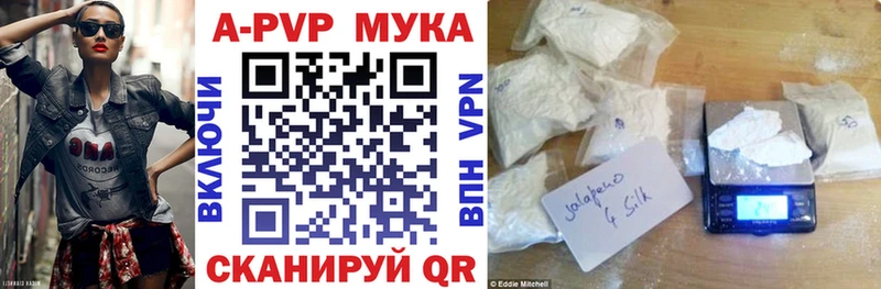 APVP СК КРИС  OMG рабочий сайт  Морозовск 