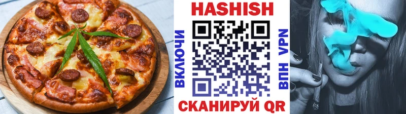 закладки  Морозовск  Canna-Cookies конопля 
