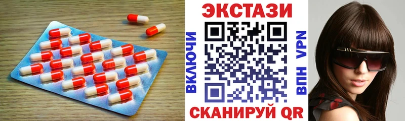 Ecstasy TESLA мега сайт Морозовск