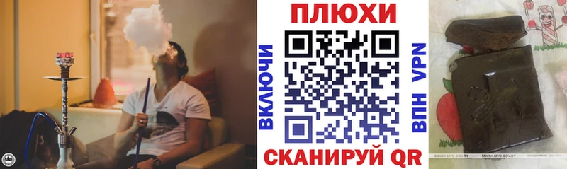 ГАШИШ ice o lator Морозовск