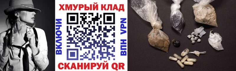 где можно купить наркотик ОМГ ОМГ рабочий сайт Героин афганец Морозовск