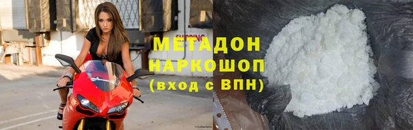 мет Армянск