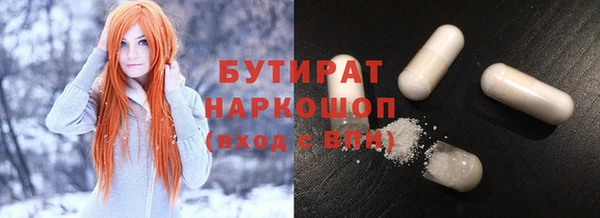 гидра Арсеньев
