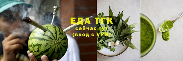 гидра Арсеньев