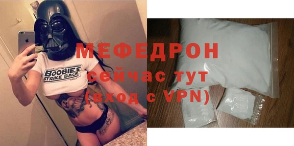 гидра Арсеньев