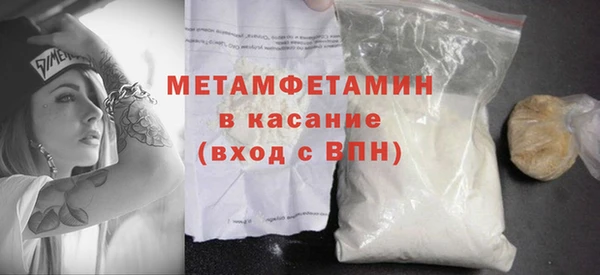мефедрон VHQ Михайлов