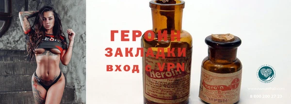 бошки Аркадак