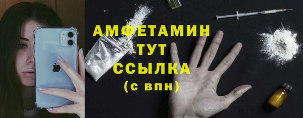 мет Армянск