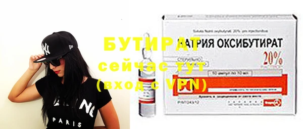 бошки Аркадак