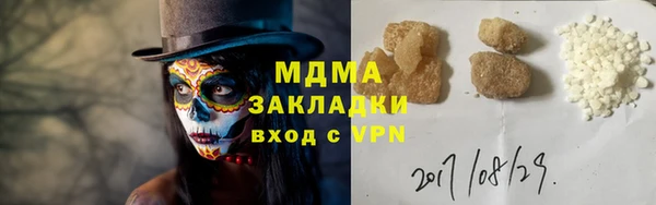 гашишное масло Михайловка