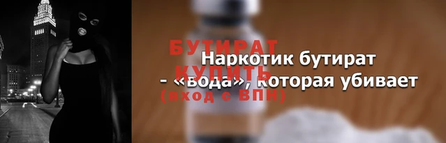 гидра Арсеньев
