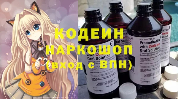 бошки Аркадак