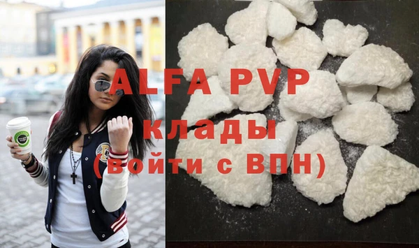 бошки Аркадак