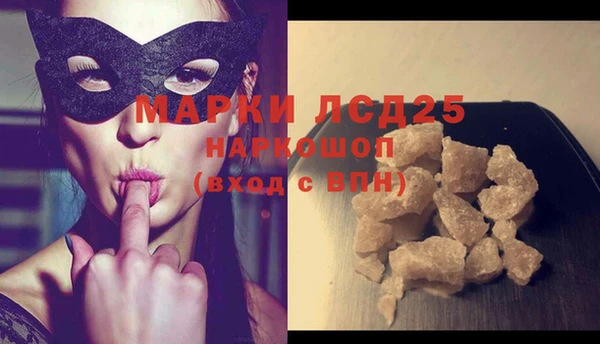 мет Армянск