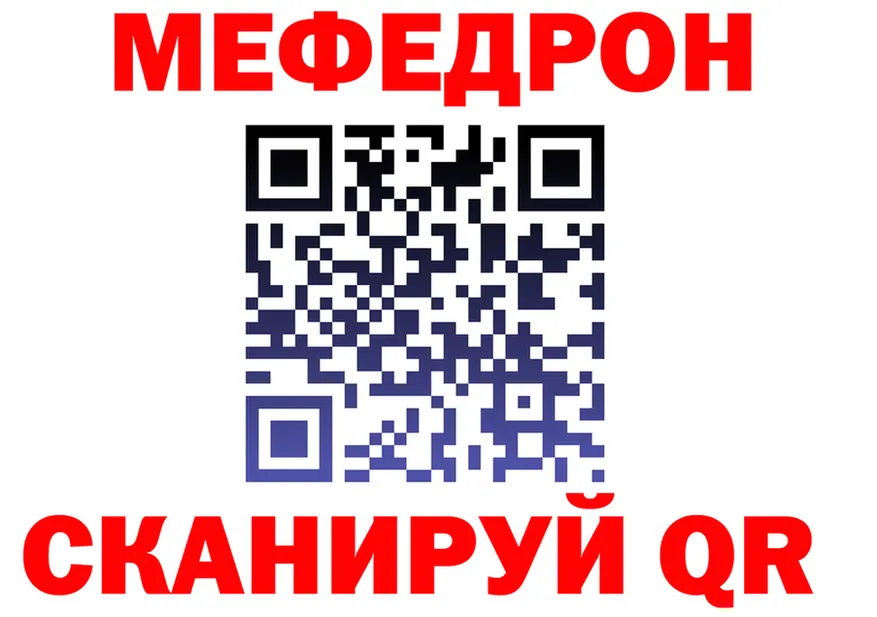 ГАШ хэш зеркало площадка MEGA Морозовск