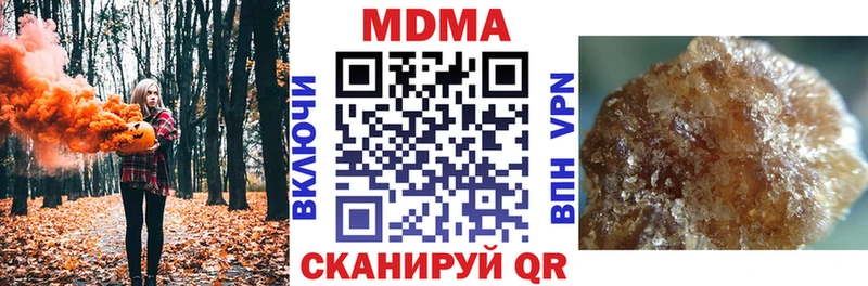 МДМА Molly Морозовск