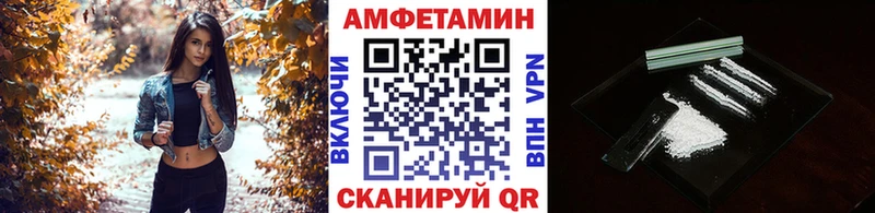 МЕТАМФЕТАМИН пудра  Морозовск 