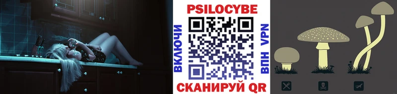 Псилоцибиновые грибы прущие грибы  цены наркотик  Морозовск 