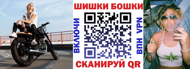 Шишки марихуана AK-47 Морозовск